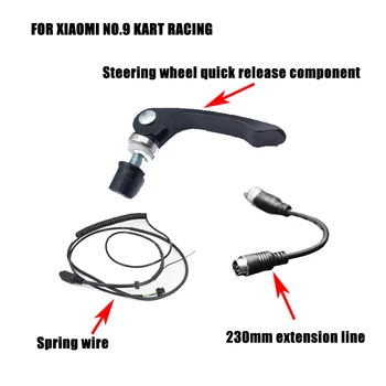 Для Xiaomi № 9 Kart Racing Удлинитель с хвостовым соединением 230 мм, 4-луночный штекерный кабель, быстроразъемные аксессуары для Lamborghini