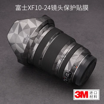Для объектива Fuji XF10-24F4 первого поколения Полная защитная пленка, теневая камуфляжная наклейка Fujifilm3M