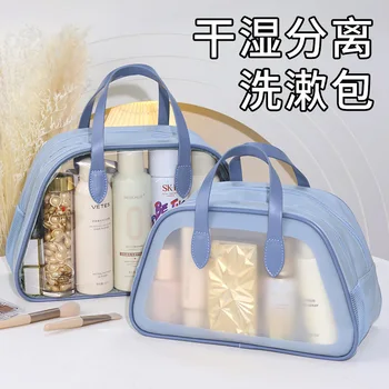 Женская сумка, портативная сумка для влажного и сухого белья большой емкости, дорожная косметичка, водонепроницаемая сумка для хранения вещей при купании