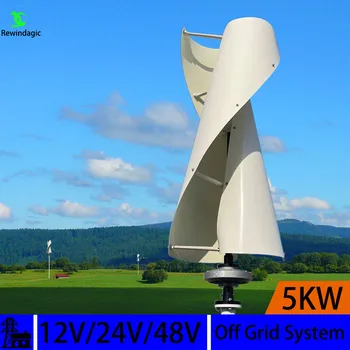 Заводской ветрогенератор мощностью 5000 Вт, 3-Лопастный генератор переменного тока, Трехфазная ветряная мельница с вертикальной осью и контроллером Mppt для дома