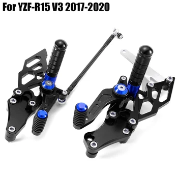 Задний комплект YZF-R15 V3 для Yamaha YZF R15 V3 2017 - 2020 2018 2019 Регулируемые Задние комплекты подставок для ног мотоцикла