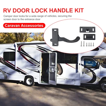 Замена ручки дверной защелки экрана RV с правой стороны Простая установка для грузового прицепа RV Camper для дома на колесах с прицепом RV
