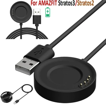 Зарядное Устройство Браслет Адаптер Для Huami AMAZFIT Stratos3/Stratos2 Смарт-Браслет Ремешок для Часов USB Кабель для Зарядки Amazfit3 2 Stratos