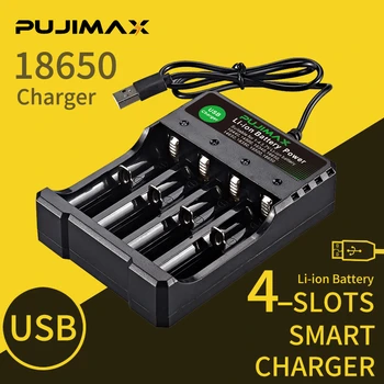 Зарядное устройство для литий-ионных аккумуляторов PUJIMAX, многофункциональная зарядка со светодиодным индикатором зарядки, USB-разъем с защитой от короткого замыкания