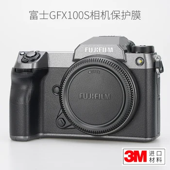Защитная пленка Fuji GFX100S, Наклейка Для Камеры Второго поколения GFX50S Из Углеродного Волокна, Камуфляж Из Зернистой Кожи 3 м