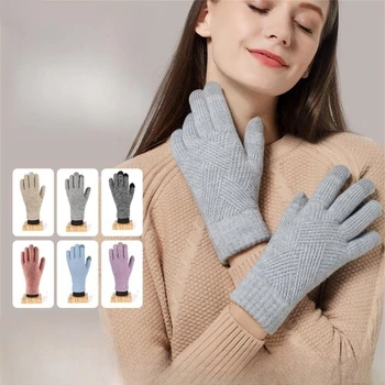 Зимние теплые вязаные перчатки, женские утолщенные двухслойные перчатки из холодной шерсти, перчатки унисекс, перчатки для занятий спортом на открытом воздухе, однотонные варежки для спорта на открытом воздухе