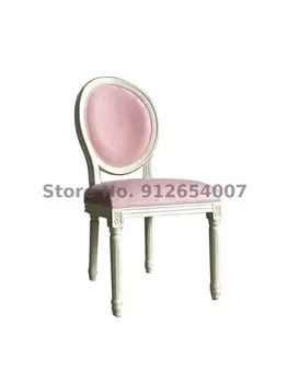 Индивидуальный стул для кабинета в стиле американской принцессы, стул для макияжа в маникюрном салоне, Европейский Средиземноморский Ретро-обеденный стул цвета слоновой кости, Белый