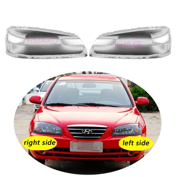 Использовать для Hyundai ELANTRA 2004-2010 Прозрачная крышка фары абажур Передняя фара корпус абажура линза оболочки