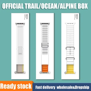 Картонная коробка для часов-браслетов Trail Ocean Alpine Loop, бумажная подарочная коробка, чехол для браслета Apple Watch, ремешок
