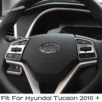 Кнопка управления рулевым колесом автомобиля, декоративная рамка, накладка, подходит для Hyundai Tucson 2016-2020, ABS, матовые аксессуары для интерьера