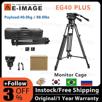 Комплект штативов E-IMAGE EG40 PLUS 150 мм для съемочных и студийных камер
