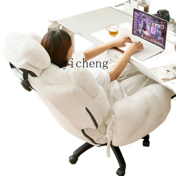 Компьютерное кресло XL Офисное кресло Диван Кресло для учебы Подъемное кресло из искусственной кожи