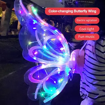 Крылья бабочки, меняющие цвет, Светящиеся крылья бабочки для фестивалей, вечеринок, аксессуары для костюмов электрического ангела для девочек