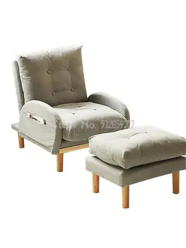 Ленивый диван кресло со спинкой для спальни с односпальной кроватью, сетчатый красный татами, маленький диван, балконный диван, раскладное кресло для женщин