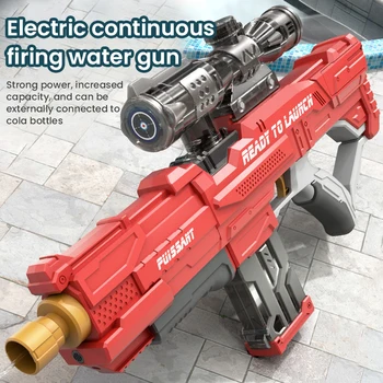 Летний Электрический Водяной Пистолет Toys Bursts Детская Мочалка Высокого давления для Детей и взрослых для Летней Пляжной вечеринки Игрушечный Пистолет