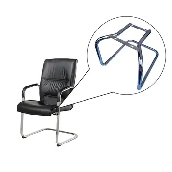 Металлическое основание для рабочего стула, Сменные Мебельные аксессуары из стали, Офисное основание для компьютерных стульев, Консольный стул, игровой стул