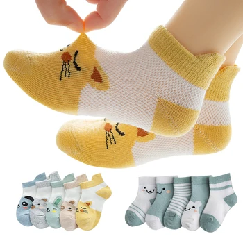 Милые хлопчатобумажные носки для маленьких девочек и мальчиков, мягкие носки для экипажа, тонкие носки с дышащей сеткой для малышей, модные носки для детей от 0 до 9 лет