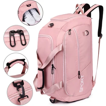 Модный спортивный рюкзак, мужская водонепроницаемая спортивная сумка с отделением для обуви, женская спортивная сумка, мужской рюкзак, спортивная сумка для фитнеса