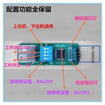 Модуль развертки кода клавиатуры и мыши к последовательному порту Hid к модулю последовательного порта Модуль Ch9350