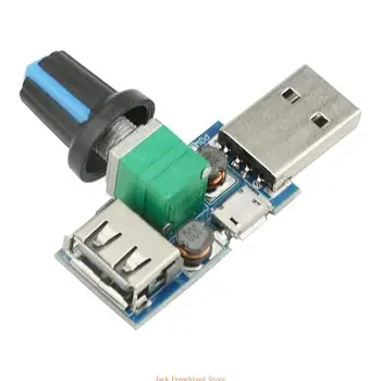 Модуль регулятора громкости USB-вентилятора регулирует скорость ветра, мощность USB-вентилятора 5 Вт