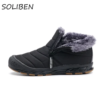 Мужские зимние ботинки SOLIBEN, нескользящие, износостойкие, плюс супер сохраняющие тепло плюшевые повседневные мужские ботильоны, легкие удобные