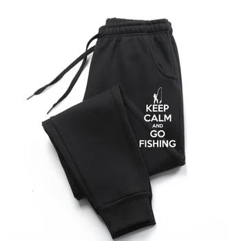 Название: Сохраняйте спокойствие и отправляйтесь на рыбалку, занимайтесь рыбной ловлей, придирчивостью, Мужские брюки 10 цветов (S-3XL) от swag