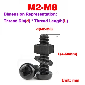 Нейлоновый винт с крестообразной круглой головкой, плоская шайба, три комбинации M2-M8