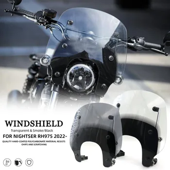 НОВИНКА для мотоцикла Harley Nightster 975 RH 975 RH975 2022, съемный компактный ветрозащитный экран на лобовом стекле, дымчатый / черный