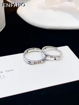 Новое мужское и женское парное кольцо Enfano, простое модное кольцо