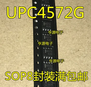 Новый оригинальный UPC4572G UPC4572 4572 UPC4572G2 микросхема двойного операционного усилителя IC SOP-8