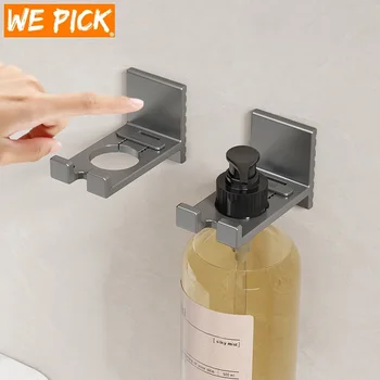 Органайзер для бутылок с клеем WEPICK, вешалка для бутылок, крючок для подвешивания мыла без сверла, крючок для подвешивания мыла, водонепроницаемый крючок для ванной комнаты//Кухни