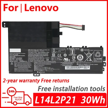 Оригинальный аккумулятор для ноутбука WANGQIU Lenovo Ideapad 320S-14IKB/15IKB/15AST/15ABR Xiaoxinchao 7000-14 L14M2P21 L14L2P21 L15M3PB0