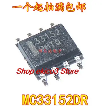 Оригинальный запас MC33152DR SOP8 MC33152DR2G: 33152 IC