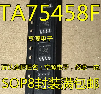 Оригинальный новый TA75458 TA75458F 5458 чип SOP-8 микросхема памяти IC