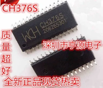 Оригинальный новый чип CH376 CH376S SOP28 USB bus adapter микросхема последовательного порта IC