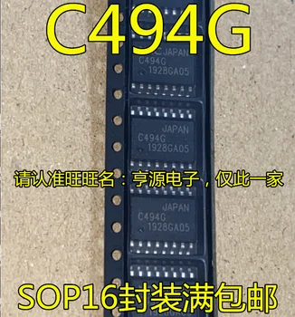 Оригинальный совершенно новый UPC494GS UPC494G C494G SOP16-контактный широкоформатный интегральный микросхемный переключатель IC-регулятора