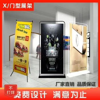 Плакат Дисплей Стенд Вертикальная Напольная Дверь-Тип Кронштейна Рекламная Экрана X Для Одежды Телескопический Складной Стенд В Yi Labao