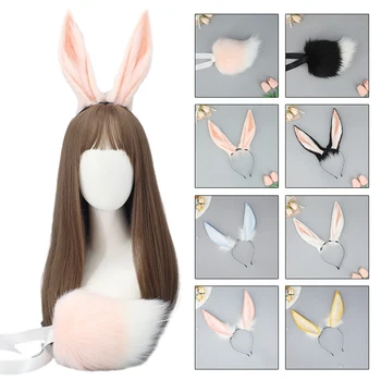 Плюшевая повязка на голову с длинными Кроличьими ушками для девочек, Реквизит для косплея 