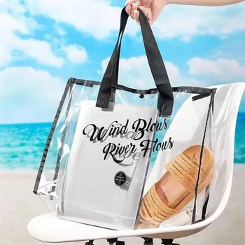 Пляжная сумка большой емкости, летняя дорожная Водонепроницаемая Прозрачная сумка из ПВХ для переноски косметики, туалетных принадлежностей, прозрачный чехол для мытья