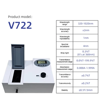 По хорошей цене сделано в Китае, видимый спектрофотометр Yi Rui Technology TST-722