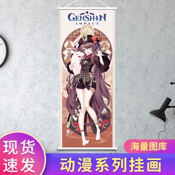 Подвесная картина Genshin Impact, подвесная ткань Genshin Impact, свиток Genshin Impact, Гром и молния General Huang Long One D