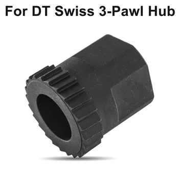 Подходит для инструмента для снятия /установки гайки стопорного кольца задней ступицы DT SWISS с 3 собачками и тремя собачками