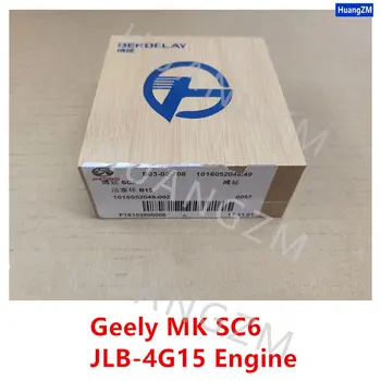 Поршневое кольцо двигателя для двигателя Geely MK SC6 JLB-4G15