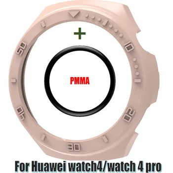 Рамка для часов Безель Стеклянная пленка для Huawei watch4 / watch 4 pro Защитный чехол Сменный корпус для экрана Huawei watch4 pro