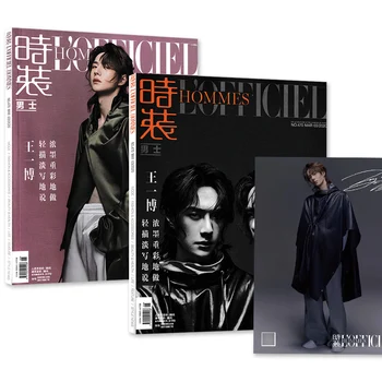Рисунок из модного мужского журнала Wang Yibo, фотоальбом, художественная книга с подписанным плакатом