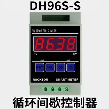 Руководство DH96S-S Электронный цифровой дисплей, Интеллектуальный контроллер времени цикла, Таймер с прерывистым включением, Выключатель питания
