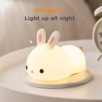 Сенсорный Датчик RGB LED Rabbit Night Light Пульт Дистанционного Управления 16 Цветов USB Перезаряжаемый Силиконовый Кролик Лампа для Детей Детская Игрушка В Подарок