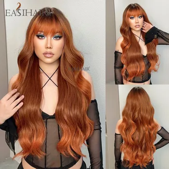 Синтетические парики EASIHAIR Orange Brwon, длинные волны воды, термостойкий натуральный парик с челкой для женщин, повседневное использование на вечеринках в стиле косплей.