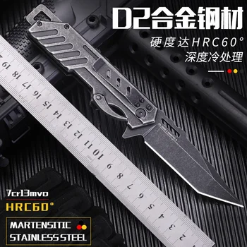 Складной нож из стали D2 Высокой твердости Острый складной нож для улицы Портативный нож для выживания Многофункциональный инструмент