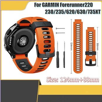 Смарт-браслет для наручных часов Garmin Forerunner220/230/235/620/630/ Ремешок 735XT Силиконовый ремешок для часов Repalcement Wristband